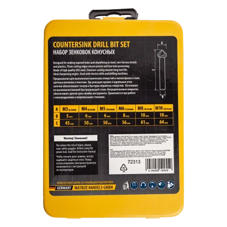 Набор зенковок DENZEL HSS, M3-M10, 6 шт, металл. кейс