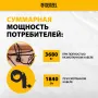 Удлинитель-шнур силовой Top Series DENZEL, КГТТ, 10 м, 3 розетки, 3 x 1,5 мм