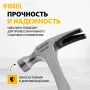 Молоток-гвоздодер DENZEL 450 г, цельнометаллический, двухкомпонентная рукоятка