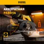 Пила циркулярная аккумуляторная бесщет. DENZEL CCS-165-0, 18В Li-Ion
