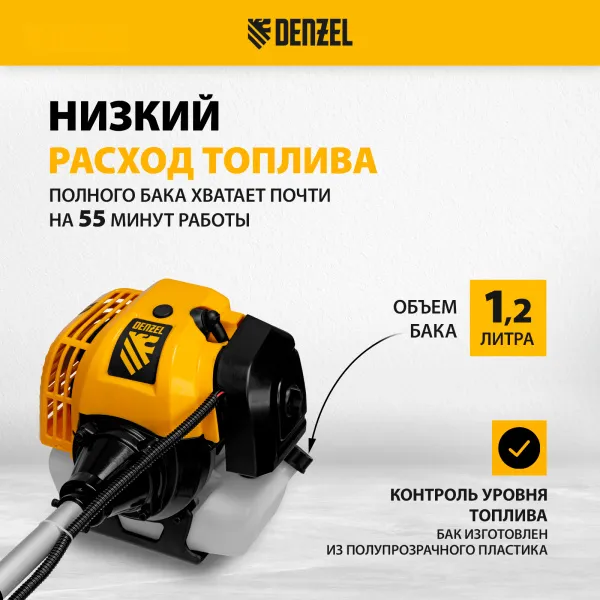 Триммер бензиновый DENZEL DT 43S, 43 см3, 2.5 л.с, разъемная штанга