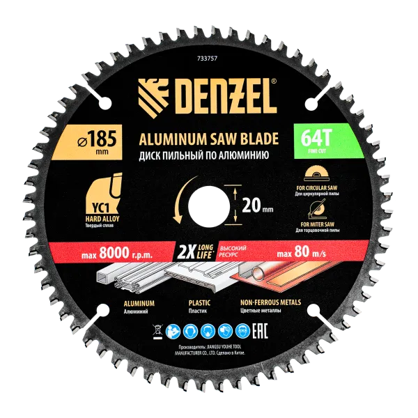 Пильный диск по алюминию DENZEL ф185 х 20 мм, 64 зубьев
