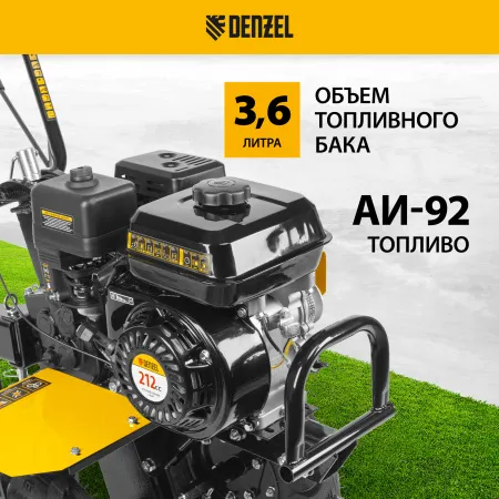 Мотоблок DENZEL DPT-270, 7 л.с., ремен.сцеп, шир 85 см, глуб 35 см,фрез 3х4,ШОМ,скор 2В/1Н,кол 8"
