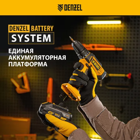 Дрель-шуруповерт аккумуляторная DENZEL CDL-18-0, Li-Ion, 18 В
