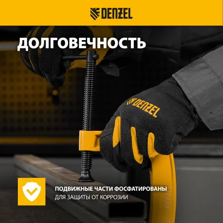 Струбцина DENZEL G-образная, усиленная, 100 мм