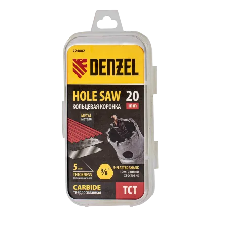 Коронка по металлу DENZEL 724002, 20 мм, твердосплавная