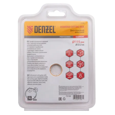 Диск алмазный отрезной DENZEL73100, сегментный, 115 x 22.2 мм, сухая резка