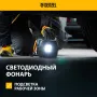 Домкрат DENZEL электрогидравлический «3 в 1» (1,5 т), 12В, с гайковертом электрическим