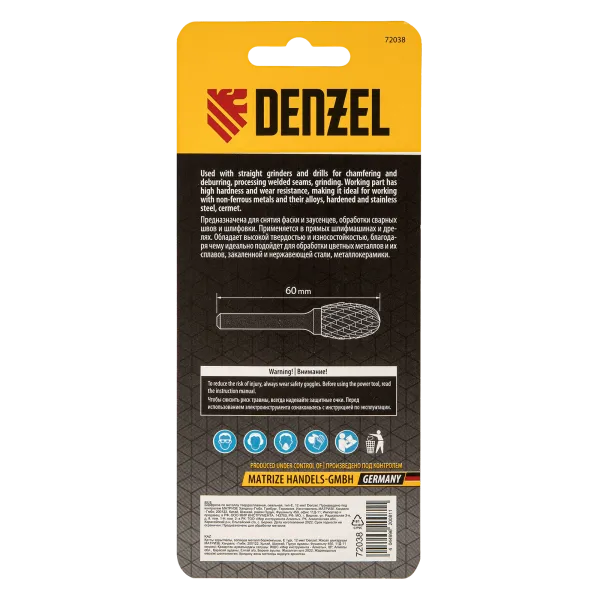 Борфреза по металлу DENZEL твердосплавная, овальная, тип-E, 12 мм