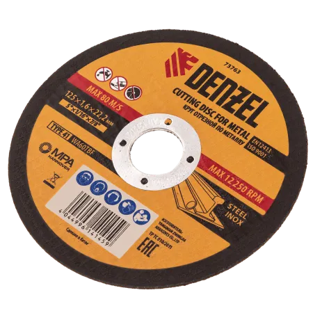 Круг отрезной по металлу DENZEL 73763, 125 x 1.6 x 22.2 мм