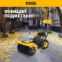 Снегоуборщик гибридный с функц. подметания DENZEL SWB-600, 212 сс, руч. старт, 2 насадки