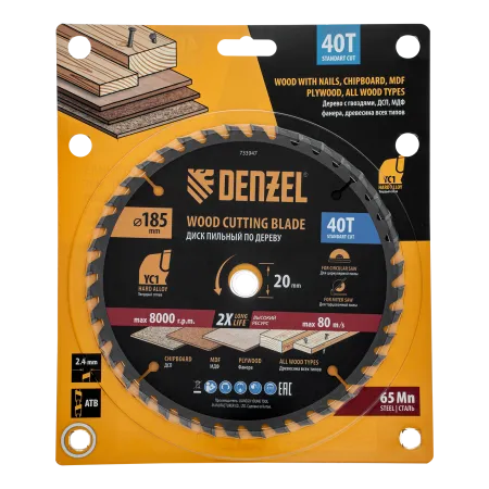 Пильный диск по дереву DENZEL с гвоздями, ф185 х 20 мм, 40 зубов