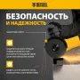 Машина шлифовальная угловая DENZEL AGH125-1200A, 1200 Вт, 125 мм, 11000 об/мин