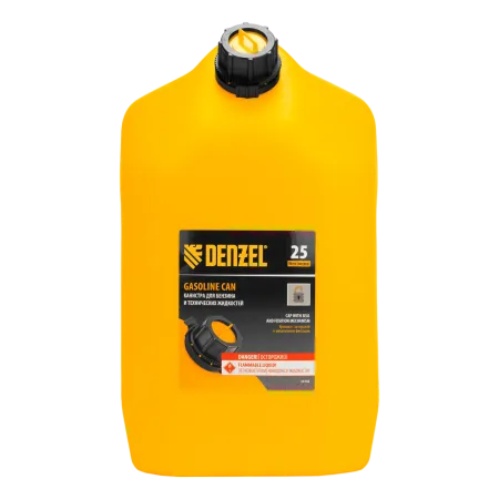 Пластиковая канистра DENZEL 53132, 25 л, для ГСМ, премиум