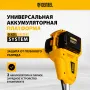 Триммер аккумуляторный DENZEL CBC350-36 Li-ion, 36 В, 350 мм