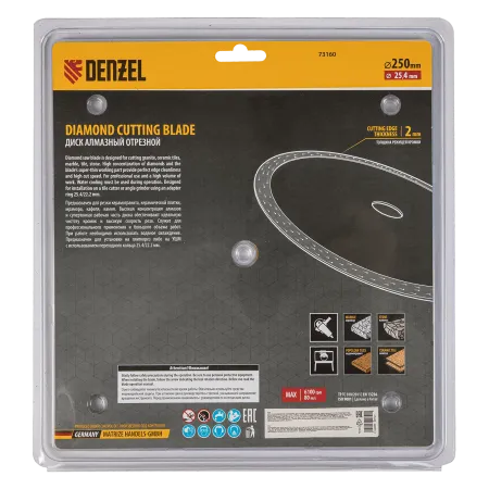 Диск алмазный сплошной DENZEL супертонкий, 250 х 25,4 мм, горячее прессование, мокрое резание