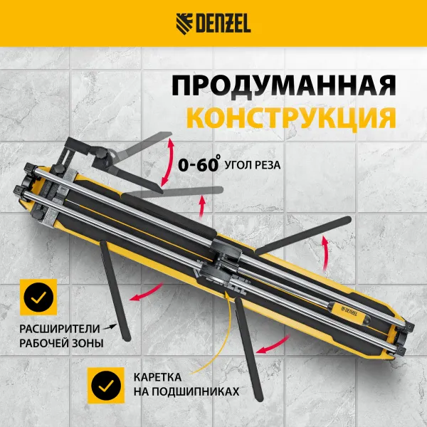 Плиткорез DENZEL 1000х14мм, цельнометал. напр., каретка на подш., стальная станина, рукоятка-пенал