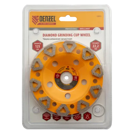 Чашка алмазная зачистная DENZEL 72973, бриллиант, 125 мм