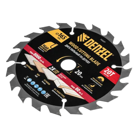 Пильный диск по дереву DENZEL ф165 х 20 мм, 20 зубьев