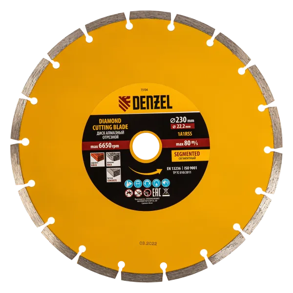 Диск алмазный отрезной DENZEL73104, сегментный, 230 x 22.2 мм, сухая резка