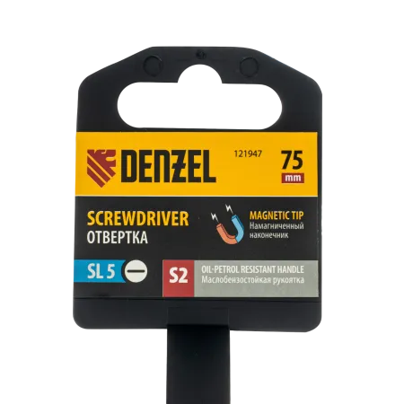 Отвертка DENZEL SL5x75 мм, S2, 3к рукоятка