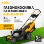 Газонокосилка бензиновая DENZEL GLD-520SP-BS, 163 см3, Briggs Stratton, ширина 52 см