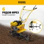 Мотоблок DENZEL DPT-370S, 7 л.с., ремен.сцеп, фрез 3х4, ШОМ, передачи 3В/1Н