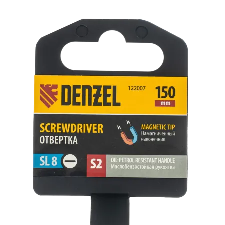 Отвертка DENZEL SL8x150 мм, S2, 3к рукоятка
