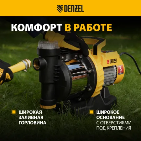 Насос садовый поверхностный DENZEL GP1100SS, 1100 Вт, 4000 л/ч, подъем 45 м, пластик