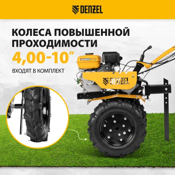 Мотоблок DENZEL DPT-270S, 7 л.с., ремен.сцеп, фрез 3х4, ШОМ, передачи 2В/1Н