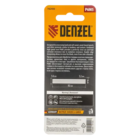 Ножи для эл. рубанка DENZEL Р6М5, 82мм, 2шт