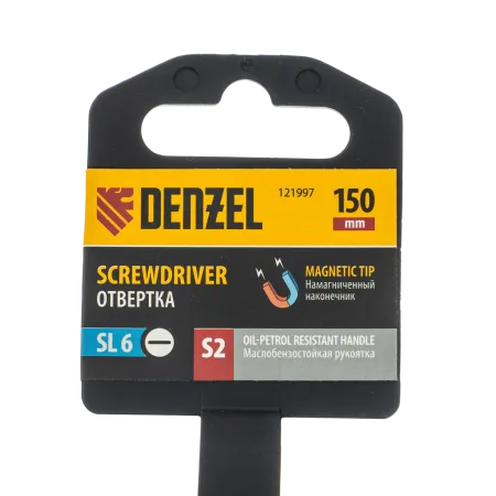 Отвертка DENZEL SL6x150 мм, S2, 3к рукоятка