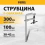 Струбцина DENZEL F-образная, 100x300мм, кованая