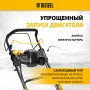 Газонокосилка бензиновая DENZEL GLD-460SP-VE, 146 см3, шир. 46см, привод, вариатор, эл.старт, 60 л