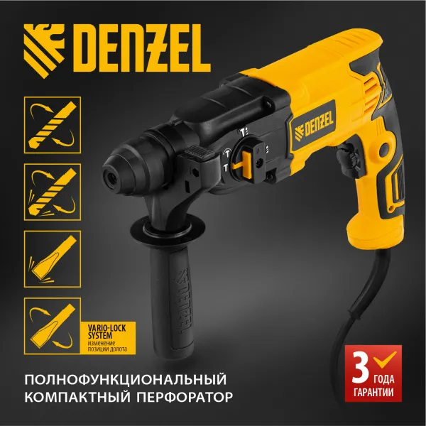 Перфоратор электрический DENZEL RH-650-18, SDS-plus, 650 Вт, 2.0 Дж, 3 плюс 1 режим