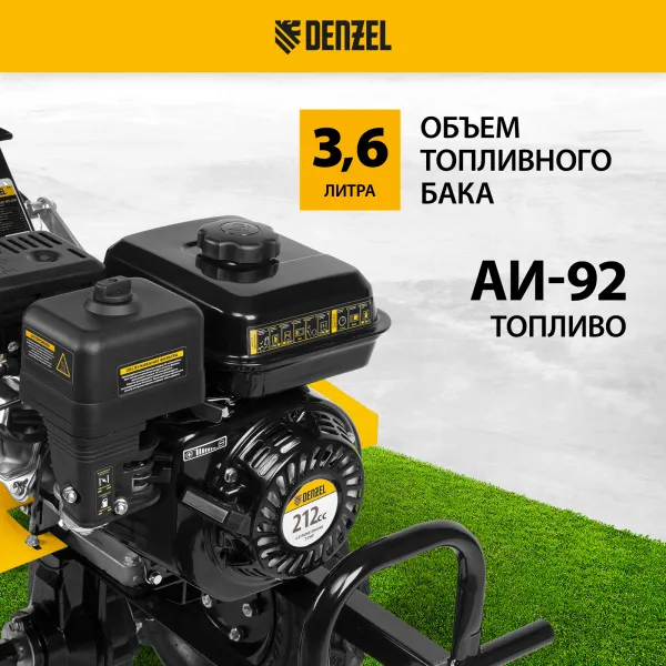 Мотоблок DENZEL DPT-270X, 7 л.с., диск.сцеп, шир 90 см, глуб 35 см,фрез 3х4,ВОМ,скор 2В/1Н,кол 8"