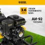 Мотоблок DENZEL DPT-270X, 7 л.с., диск.сцеп, шир 90 см, глуб 35 см,фрез 3х4,ВОМ,скор 2В/1Н,кол 8"