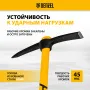 Кирка DENZEL 700 г, фибергласовая обрезиненная рукоятка 385 мм