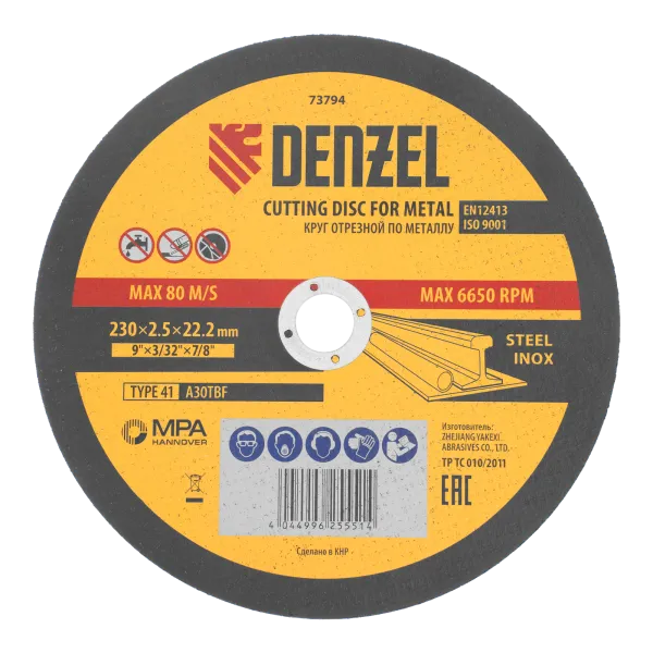 Круг отрезной по металлу DENZEL, 230 х 2,5 х 22,2 мм, A36TBF