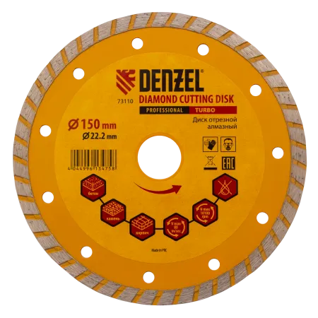 Диск алмазный отрезной DENZEL73110, турбо, 150 x 22.2 мм, сухая резка