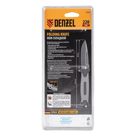 Нож складной DENZEL многоцелевой, системы Liner-Lock, с накладкой G10 на прямой рук-ке+стеклобой