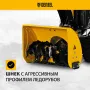 Снегоуборщик бензиновый DENZEL SBL 711D PRO, 302cc, эл.старт, фара, обогрев, блок. дифф.