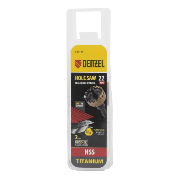 Коронка по металлу DENZEL 724103, 22 мм, HSS, нитридтитановое покрытие