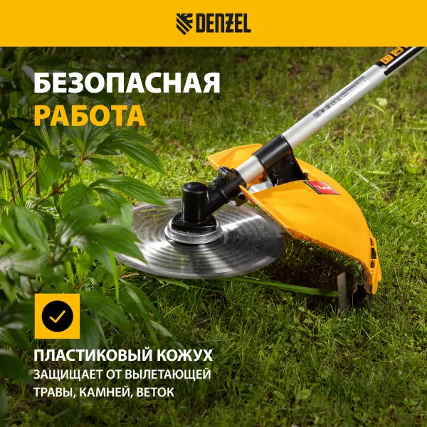 Триммер бензиновый DENZEL DTL-43, 43 см3, неразъемная штанга