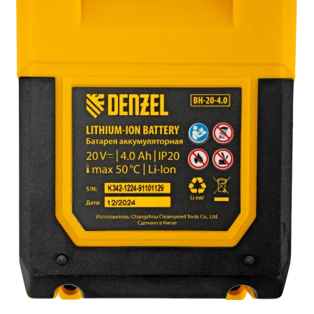 Газонокосилка аккумуляторная бесщет. DENZEL DLM-460, 460 мм, травосб. 65 л., Li-Ion, 40 В