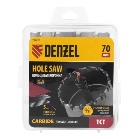 Коронка по металлу DENZEL 724020, 70 мм, твердосплавная