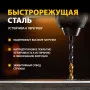 Набор сверл по металлу DENZEL 1-13 мм, HSS-Tin, Golden Tip, 25 шт