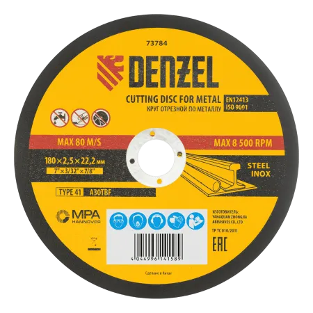 Круг отрезной по металлу DENZEL 73784, 180 x 2.5 x 22.2 мм