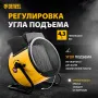 Тепловая пушка DENZEL DHC 5-400, 230 В, 0.04/3/5 кВт, керамический нагреватель