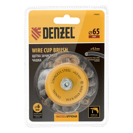Щетка для дрели DENZEL, 65 мм, Чашка, со шпилькой, нержавеющая крученая проволока